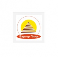Бартер Плюс оптово-розничный магазин Логотип(logo)